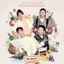 가브리엘 - 무안군 용포길 11 | 가브리엘