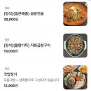 첨단방역 | 첨단 국밥 맛집 회식장소 추천 국밥의 정석 첨단점 후기(주차정보O)