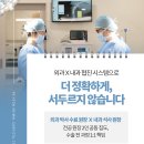 둔촌동물병원 이미지