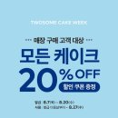 플레이트그린 이미지