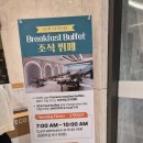 위코스테이 강남 이미지