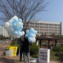 사랑맘어린이집 | 해든이를 추모하며..순천법원 집회, 시위 현장 다녀온 후기