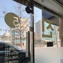 EP7.송파 오진관 여권사진 찍기 신혼여행 준비 내돈내산 만족후기