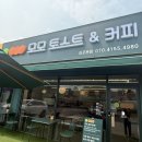 모모토스트 - 사천시 | 모모토스트