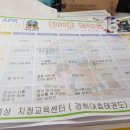 새한신유치원 이미지