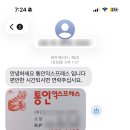 OK로지스