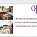 씽씽나라 이미지