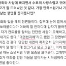 캐릭터 해석 잘했다는 평이 많은 드라마 밤에 피는 꽃 남주 연기 이미지