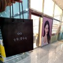 눈을맞추다&렌즈미 | [아산] 블루라이트 차단 안경/라식 후 첫 안경/눈을 맞추다 아산탕정역점