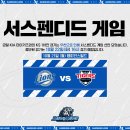 KBO 최초 한국시리즈 서스펜디드 선언, 허구연의 잘못된 판단 이미지