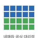 에이스 구매 이미지