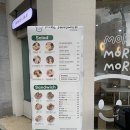 [거제/사직]모어샌드위치 사직연제점