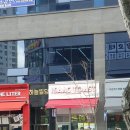 이삭토스트디오션점 이미지