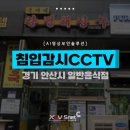 옥이네양평해장국