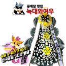 영덕제일요양병원 이미지