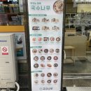 국수나무포항 이미지