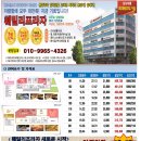 성우프라자 이미지