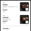 오밤족 이미지