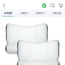 슬리브 편한 경추베개 1+1 2개에 19,900원 !! 이미지