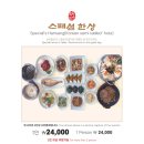 칠갑산농부