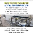 우일가스 이미지
