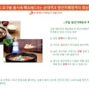 굿맘할매순대