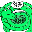 용신7 이미지