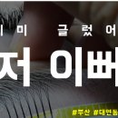 동원세차장 네이버블로그