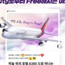 한일상공 이미지