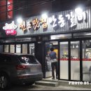 정이품그랜드 이미지