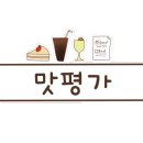 까사데 카페 이미지