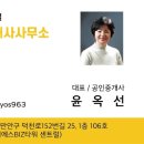 Biz공인중개사사무소 이미지