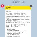 매직베어스튜디오 | [임신일기] 25주-31주 일상 (쁘띠라뺑 뉴에코베어, 혼인신고, 태동검사, 스토케 트립트랩, 테슬라 모델3...