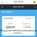 인스타존 | 영등포 타임스퀘어 2025 쿵야야채스타 팝업 체험존 방문 후기 웨이팅 시간
