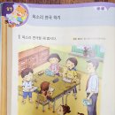 창북초교 이미지