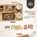설어정울산