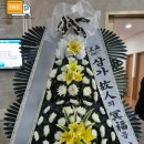 장호원요양병원장례식장