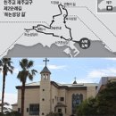 천주교 순례길 - 김대건길 이미지