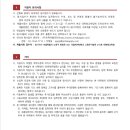 서울여자대학교 교육대학원 이미지