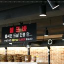 장어사랑 이미지
