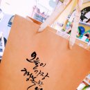 요술핸디아트