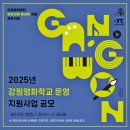 영화학교 이미지