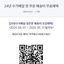 브이아이피세탁소 네이버블로그