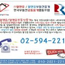 방배이수부동산중개 이미지