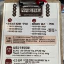 곱시장본점 이미지