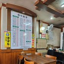 김밥천국화서