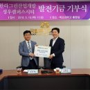 한라산업 더 한국타임즈