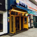 창원 마산 합성동 저렴한 카페 빽다방 카페 (가격,메뉴) 후기