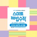 마장로204번길 이미지