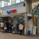 남구로시장 이미지